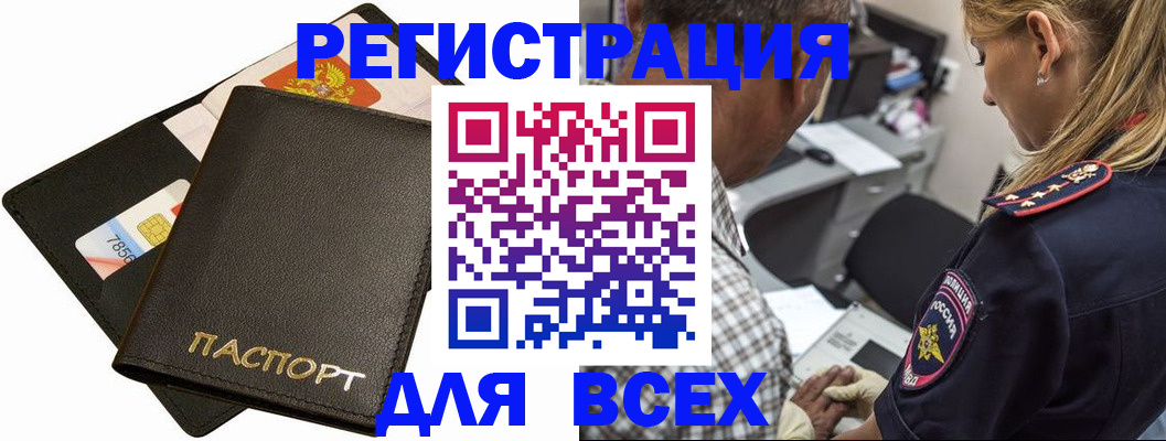 где прописаться в Коряжме