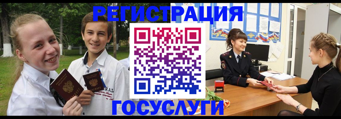 временная регистрация законно в Коряжме